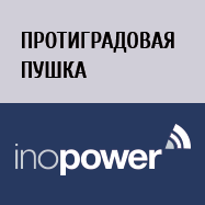  inopower